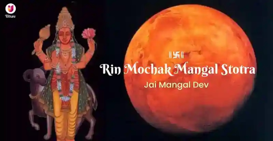 Unlock the Power of Mangal Stotra: 7 Life-Changing Benefits