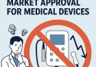 How Poor Design Control Can Derail Market Approval for Medical Devices