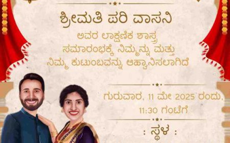 Celebrate Tradition with Grace: Seemantham Invitation Card Ideas