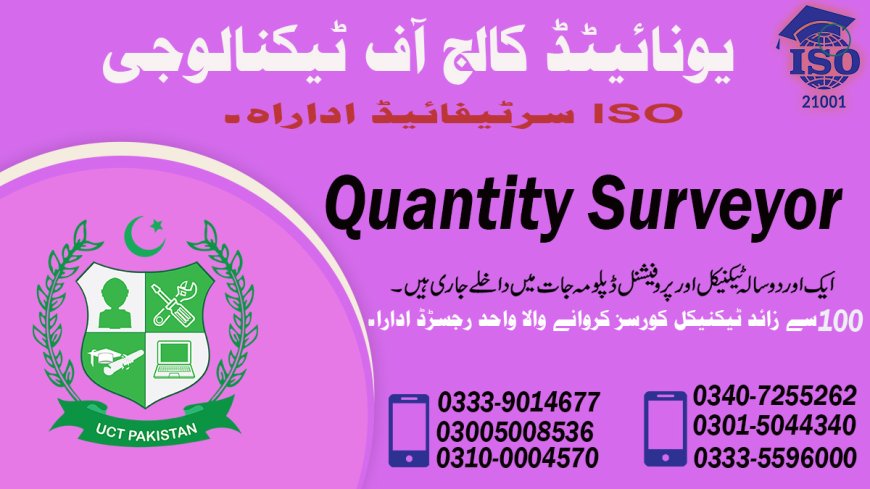 Quantity Surveyor Course in Rawalpindi